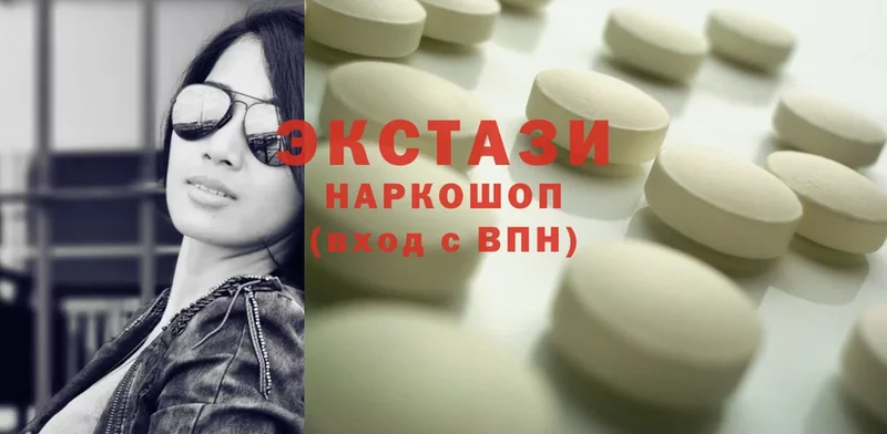 гидра сайт  Белинский  Ecstasy диски  где продают наркотики 