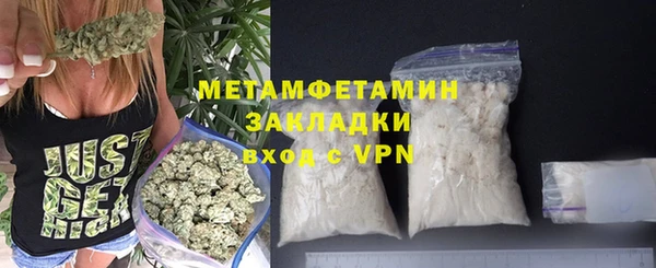 mdpv Вяземский