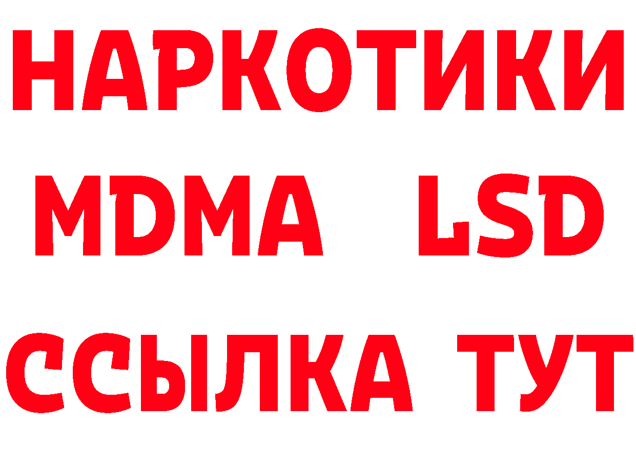 Метадон мёд как зайти даркнет гидра Белинский